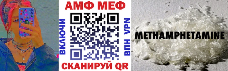 Амфетамин VHQ  гидра tor  Верхний Уфалей 