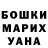 МЕТАДОН белоснежный Pashok UA