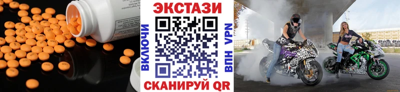 OMG зеркало Верхний Уфалей ЭКСТАЗИ круглые где купить наркотик