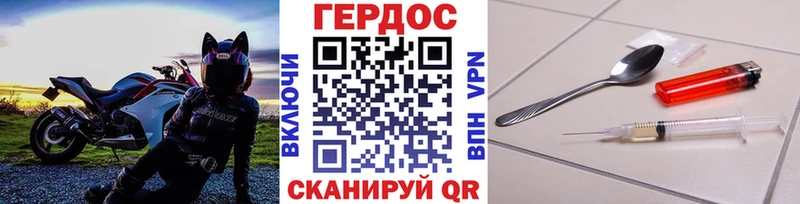 ГЕРОИН Афган  сколько стоит  Верхний Уфалей 