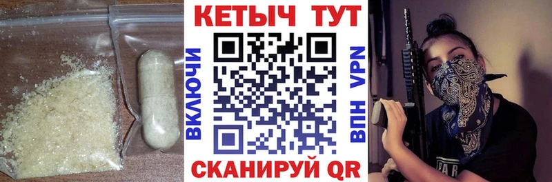 Кетамин ketamine  Верхний Уфалей 
