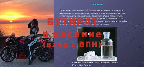 прущие крисы Богданович