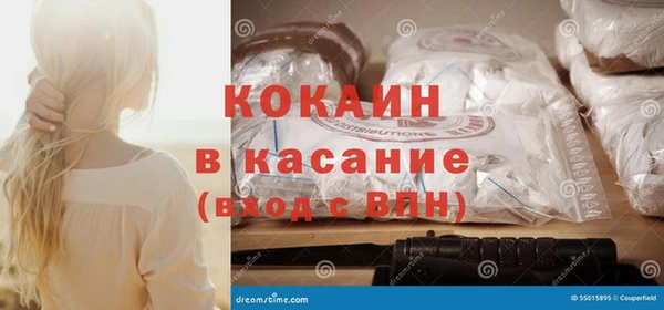 экстази Беломорск