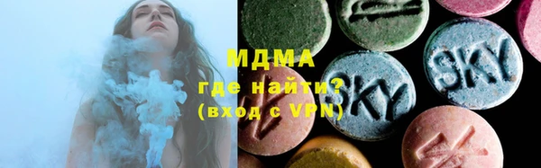 меф Слюдянка