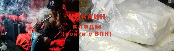 экстази Беломорск