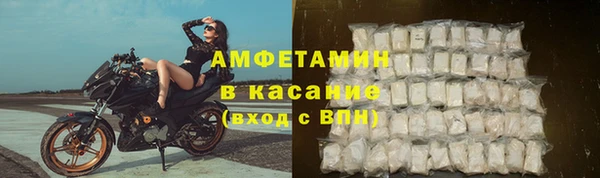 экстази Беломорск