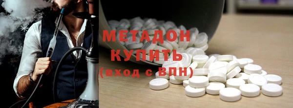 экстази Беломорск