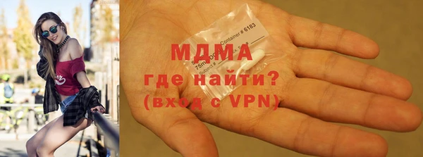 экстази Беломорск