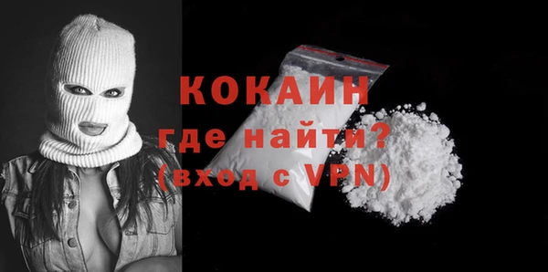 экстази Беломорск