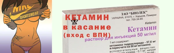 хмурый Богородск