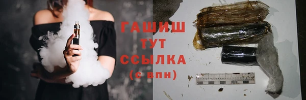 спайс Семикаракорск