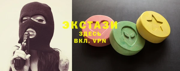 экстази Беломорск