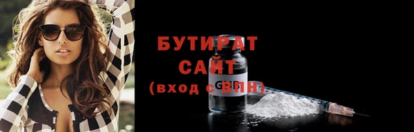 каннабис Белоозёрский