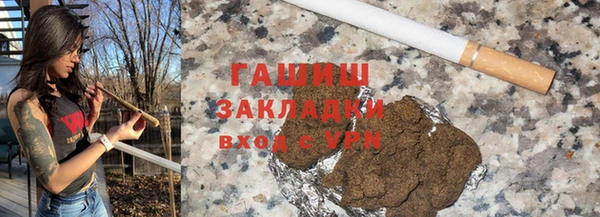 экстази Беломорск