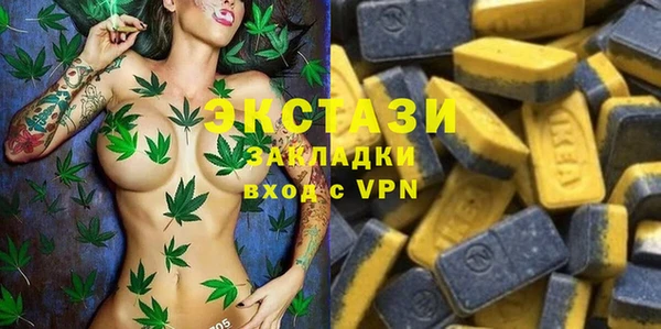 каннабис Белоозёрский