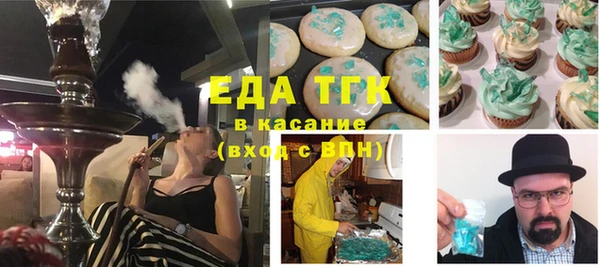 каннабис Белоозёрский