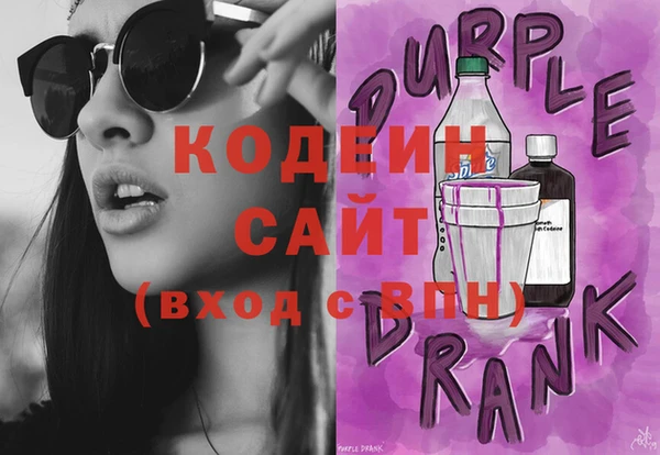 экстази Беломорск
