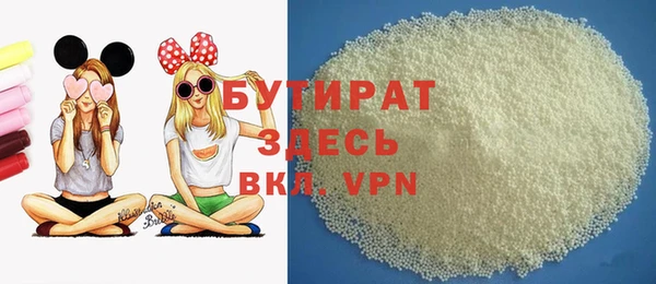 прущие крисы Богданович