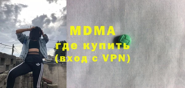 экстази Беломорск