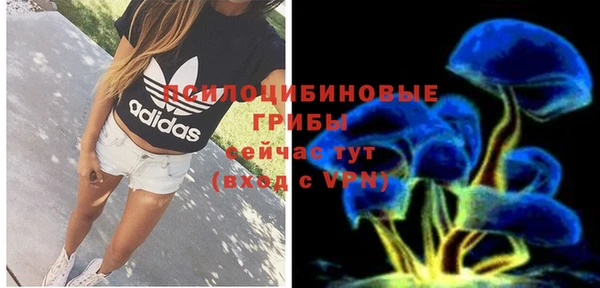 экстази Беломорск