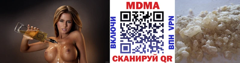 МДМА VHQ  Верхний Уфалей 