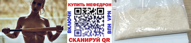 ссылка на мегу зеркало  Верхний Уфалей  Меф VHQ 